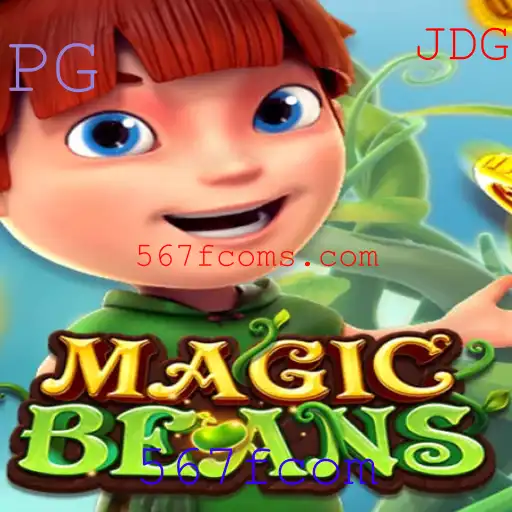 MAGICBEANS: Descubra o Fascinante Mundo deste Jogo Inovador